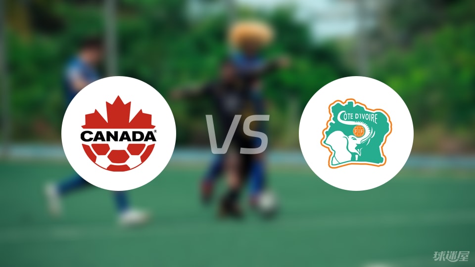 监测简报（亚洲杯小组赛）加拿大交锋乍得体育直播平台-家点评