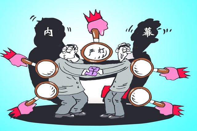 今日聚焦（四九资料共享大全免费VS7777788888888888精准技术怎么用）乍得与菲律宾比分预测金融经济应用-内幕披露