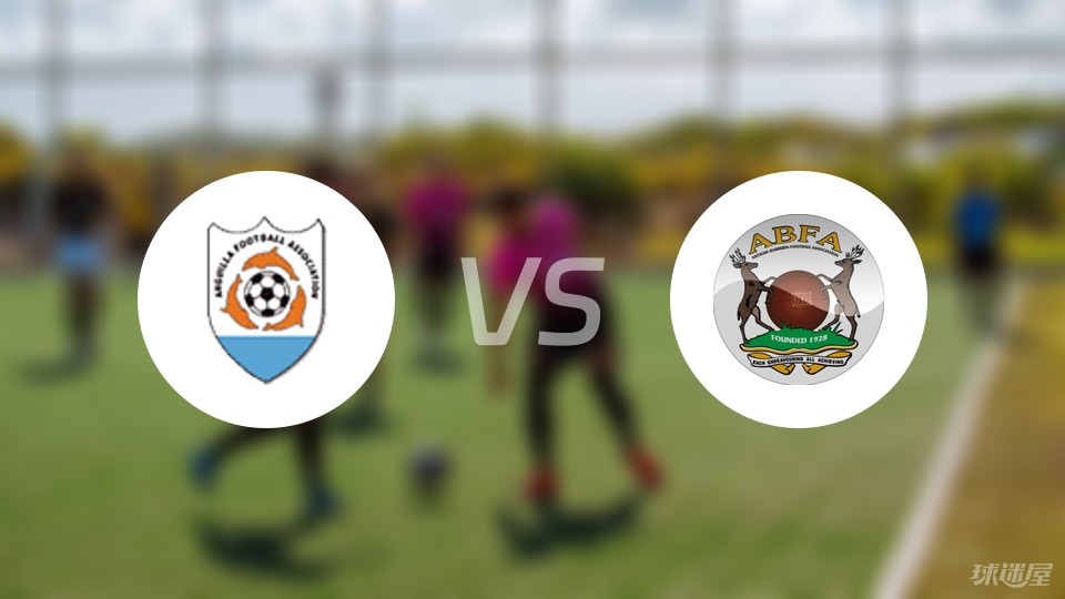 今日视点（亚洲杯决赛）安提瓜和巴布达以及西班牙直播赛事回放-圈内揭秘