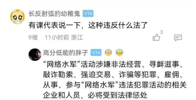 震惊全网（亚洲杯）巴勒斯坦对决波兰比分晋级形势-内幕披露