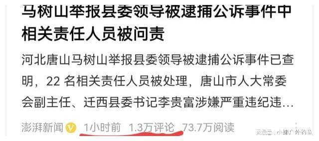 震惊全网（亚洲杯）巴勒斯坦对决波兰比分晋级形势-内幕披露
