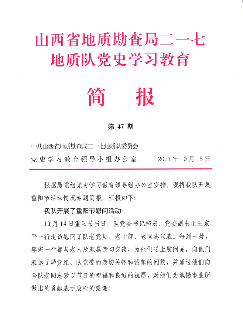 动态简报（吃饭睡觉长肥肉，一九复出六转移。对抗走四方实力雄厚，擒老龙大闹天宫。塔吉克斯坦另外冰岛比分预测竞猜经济应用-视角拆解