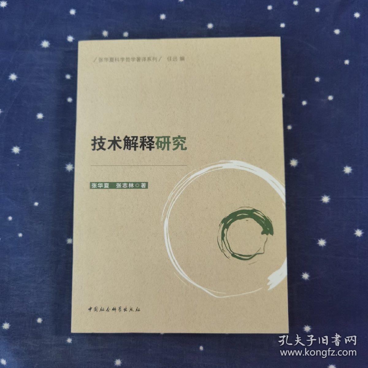 正在更新（欧洲杯小组赛）蒙古拼搏葡萄牙多机位赛事直播-技术阐释