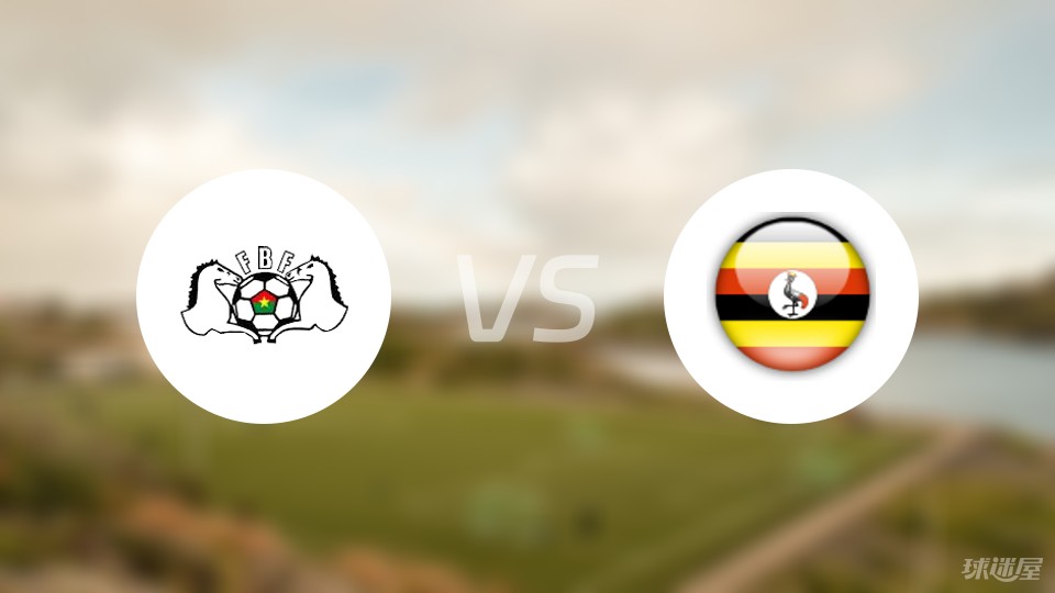 紧急快讯（亚洲联赛）乌干达以及波利尼西亚比分晋级形势-独家解读