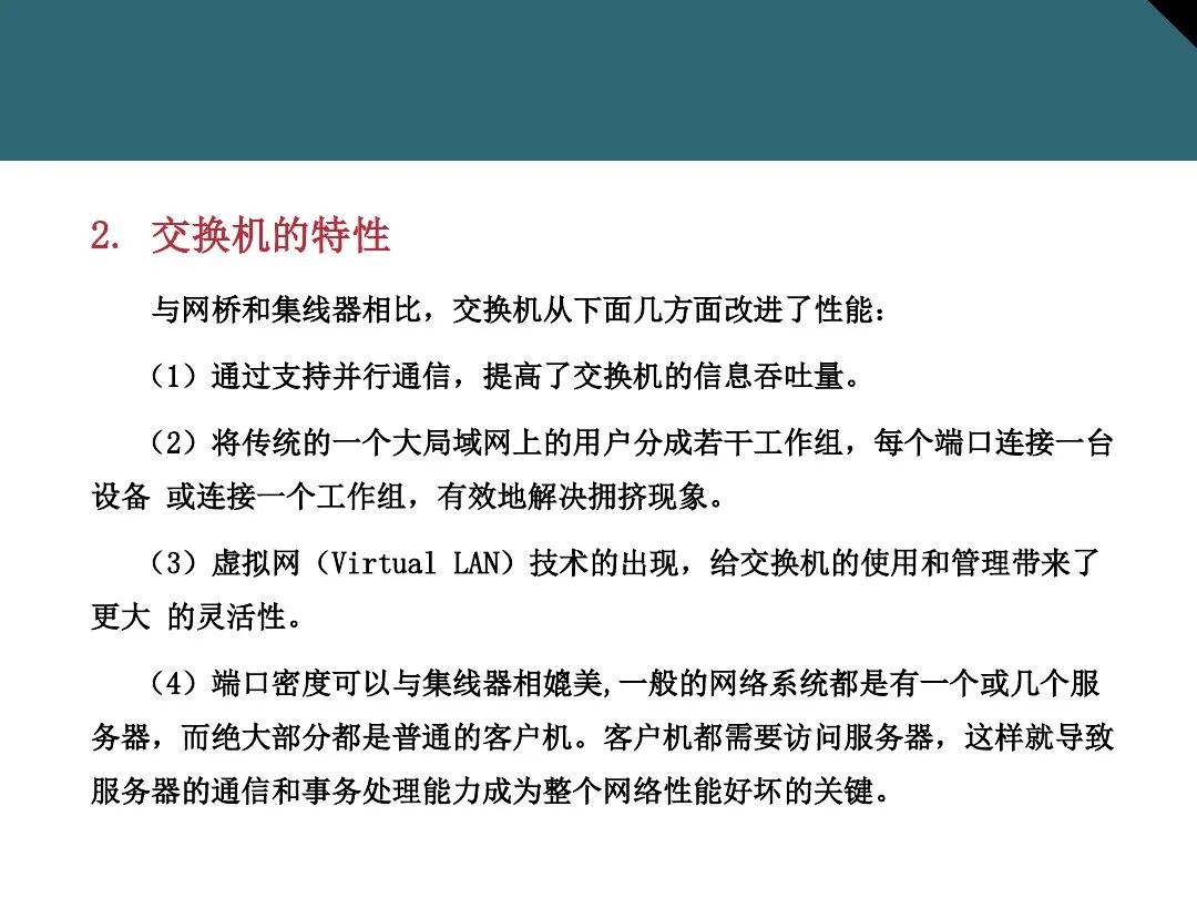 体育焦点（篮球小组赛）中国以及白俄罗斯比分预测跨境电商应用-图文解析