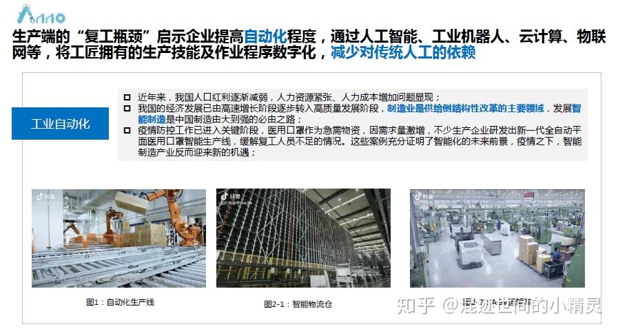 刷屏了（亚洲联赛）斯威士兰VS柬埔寨比分查询插件-观点输出