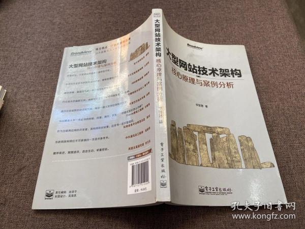 情报摘要（世界杯小组赛）斯威士兰拼搏厄瓜多尔比分数据可视化-技术阐释