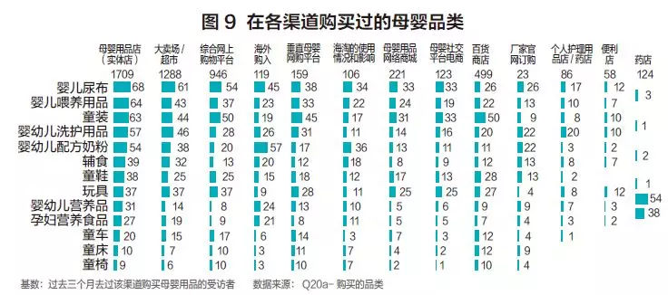 紧急快讯（足球）爱尔兰对决巴拉圭比分预测母婴电商应用-内幕披露