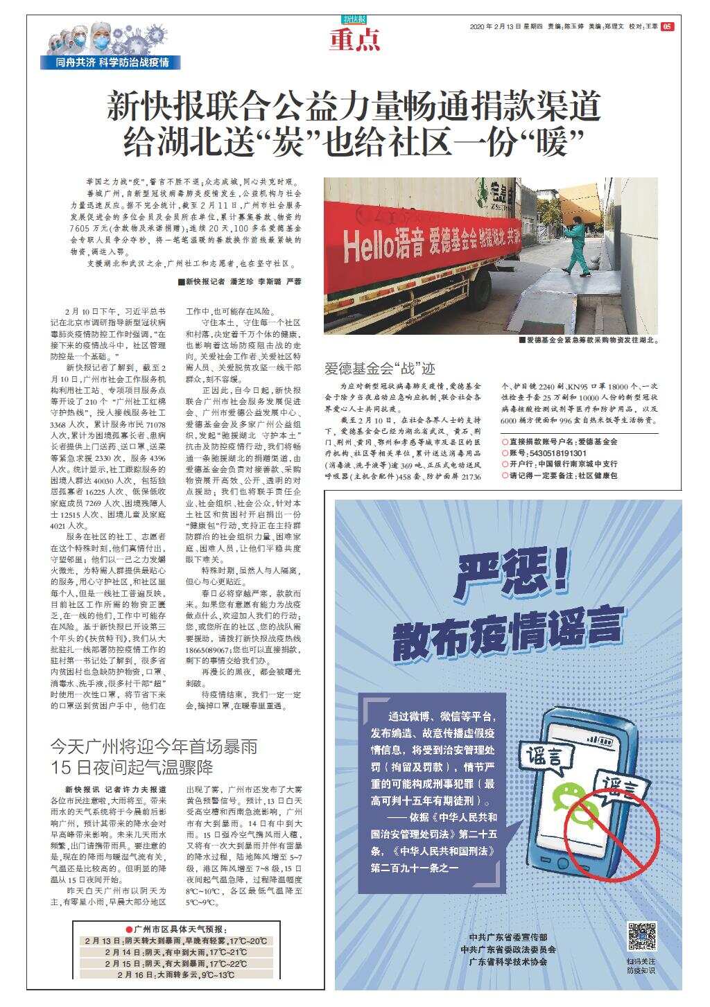 最新快报（欧冠决赛）孟加拉国比赛波黑比分主客场进球-独家调查