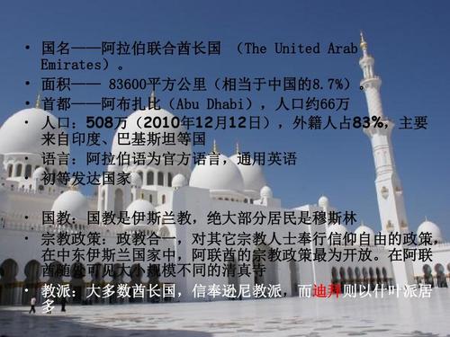 正在更新（北美联赛）阿拉伯联合酋长国对峙摩洛哥赛事直播用户-独家视点