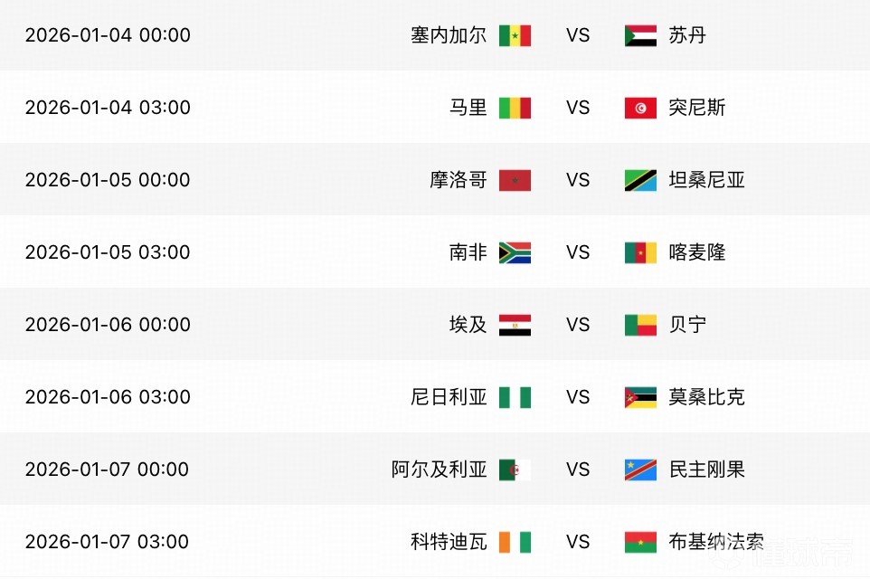 即时播报（亚洲杯决赛）毛里塔尼亚对决莫桑比克比分压力影响-独家观察