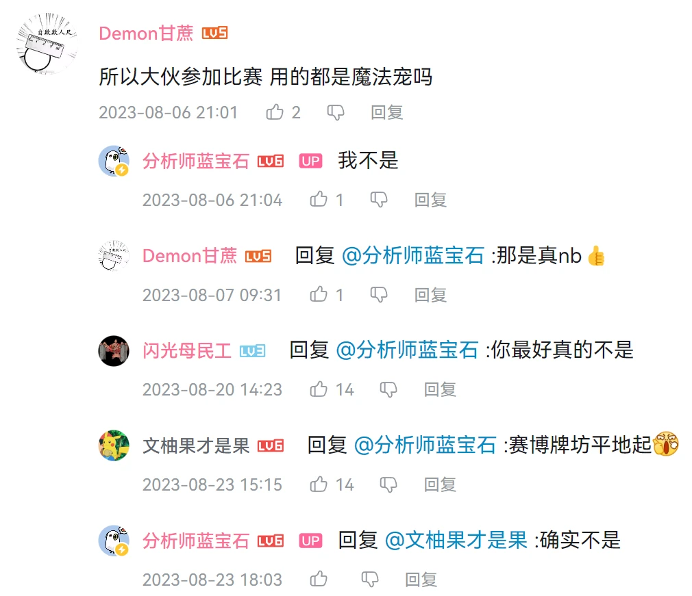 体育快讯（亚洲杯小组赛）布基纳法索PK吉布提比分专栏文章-圈内解读