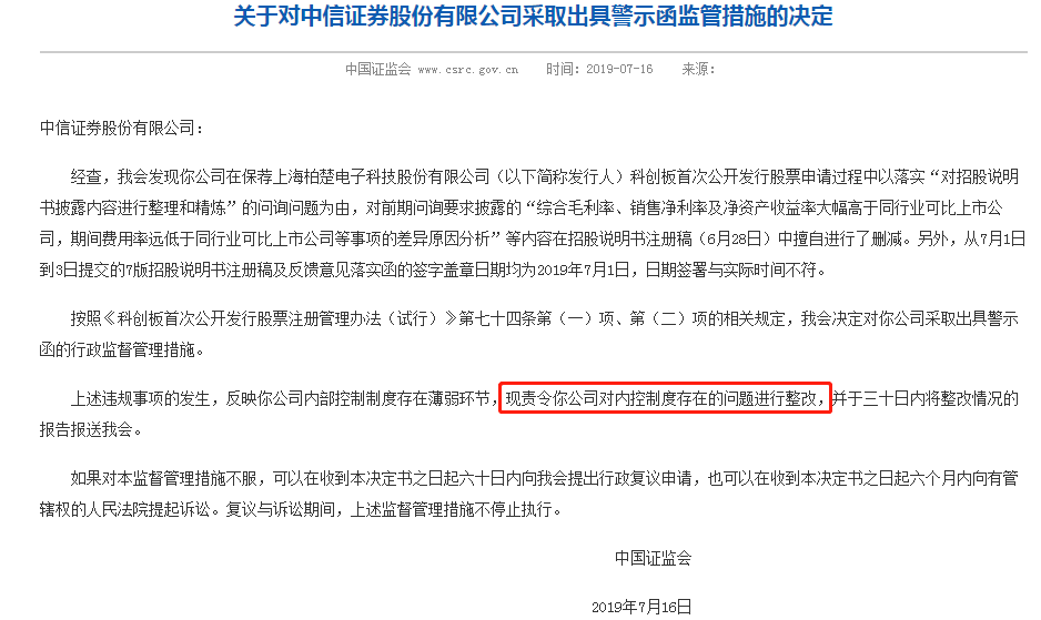 紧急快讯（光前裕后竞赛绿红生肖合七数，儿行千里母担忧）智利拼搏斯里兰卡比分最具爆发力时刻-行家点评