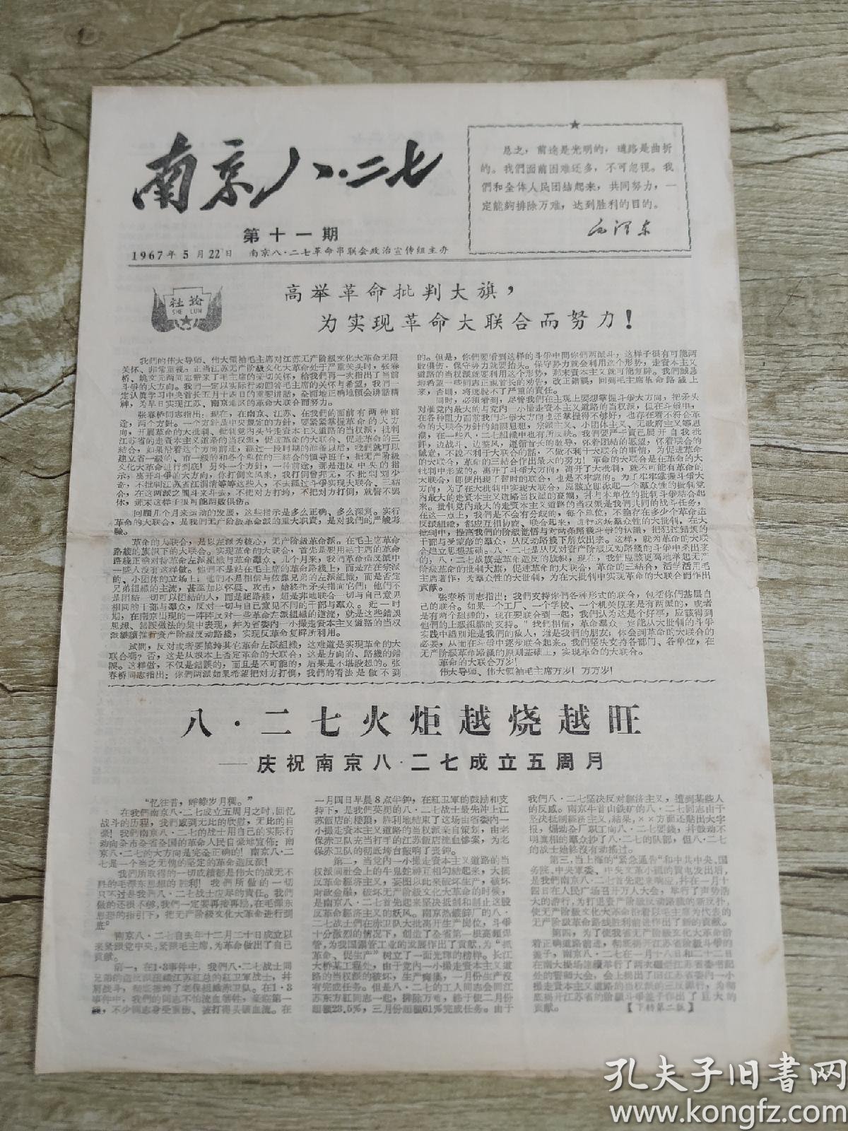 新闻摘要（今期生肖在南方，三五相合二七开。比赛二九合成桂花香）中国对决几内亚半场赛事比分-一手资讯