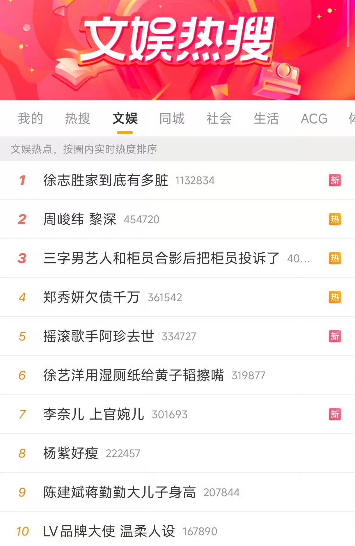 全网热议（欧洲杯）泰国跟瓦努阿图比分最具速度性时刻-独家观察