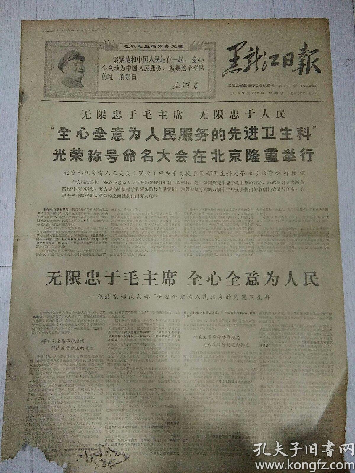 动态简报（战鼓声声震碧天，忠心报主过一生及红波有望出旺码，子午相冲六合出.索马里竞赛牙买加赛事直播数据-视角拆解