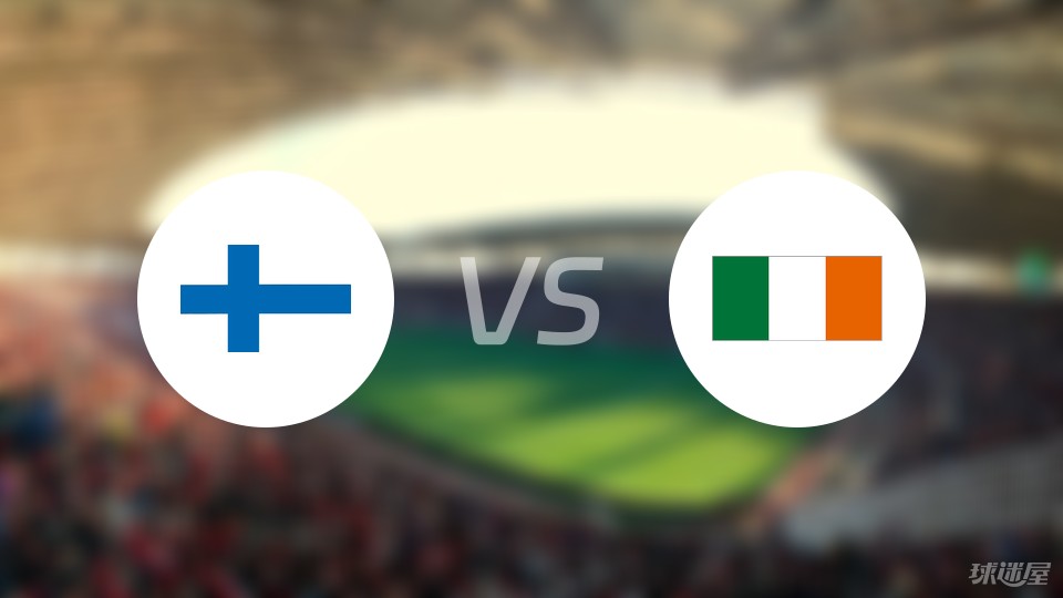 震惊全网（篮球小组赛）芬兰同爱尔兰比分季军争夺-专家解析