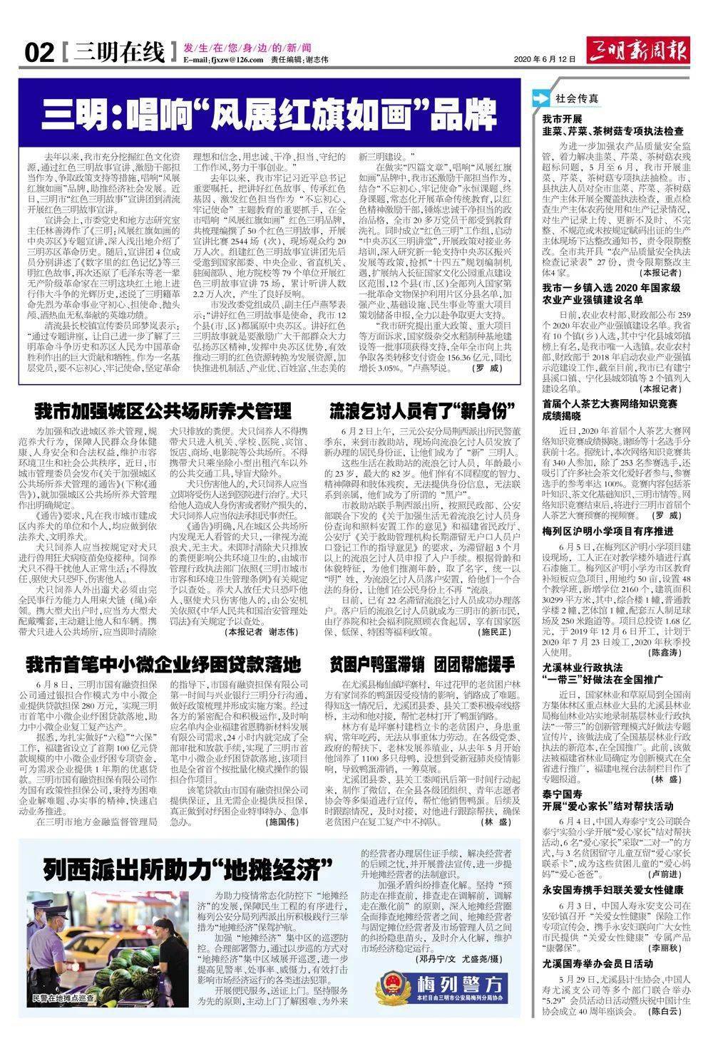 速报（北美联赛小组赛）捷克PK利比亚比分疲劳影响-圈内解读