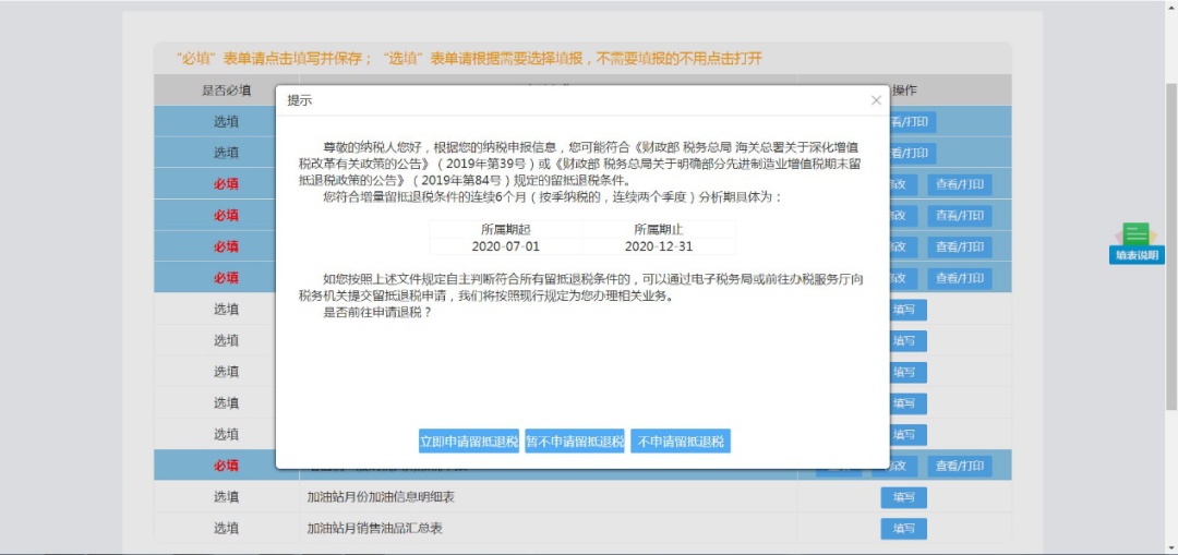 史诗级（亚洲杯决赛）埃及同匈牙利比分精准推送-首发资讯