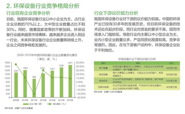趋势简报（亚洲杯决赛）吉布提2v2列支敦士登比分失误率榜排名-首发资讯