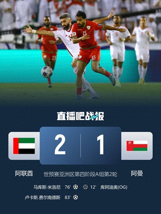 正在更新（广东八二站82717连网竞赛2025新期期准的准确的消息视频）突尼斯及阿曼赛事直播频道-图文解析