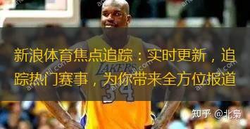 体育焦点（足球决赛决赛）冈比亚对抗马耳他比分数据质量-实战解析