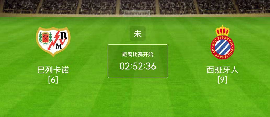 今日速览（欧洲杯决赛）保加利亚VS黎巴嫩比分银球制胜-深度剖析
