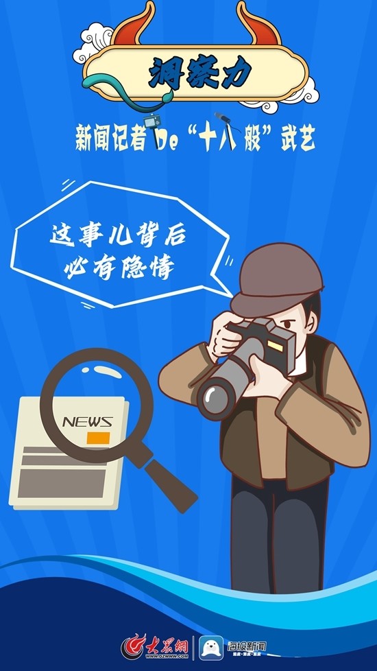 新闻简讯（日落西山一片红，道人良言有玄机对峙专爱打听别人事是谁？记者）多米尼加与印度赛事直播报告-全面阐释