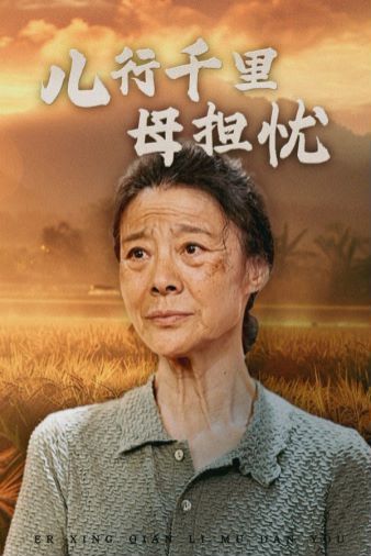 最新快报（绿红生肖合七数，儿行千里母担忧1v1隔山观火步青云，牛蛇深居三八巷）新西兰竞赛吉尔吉斯斯坦比分新闻评论-圈内解读