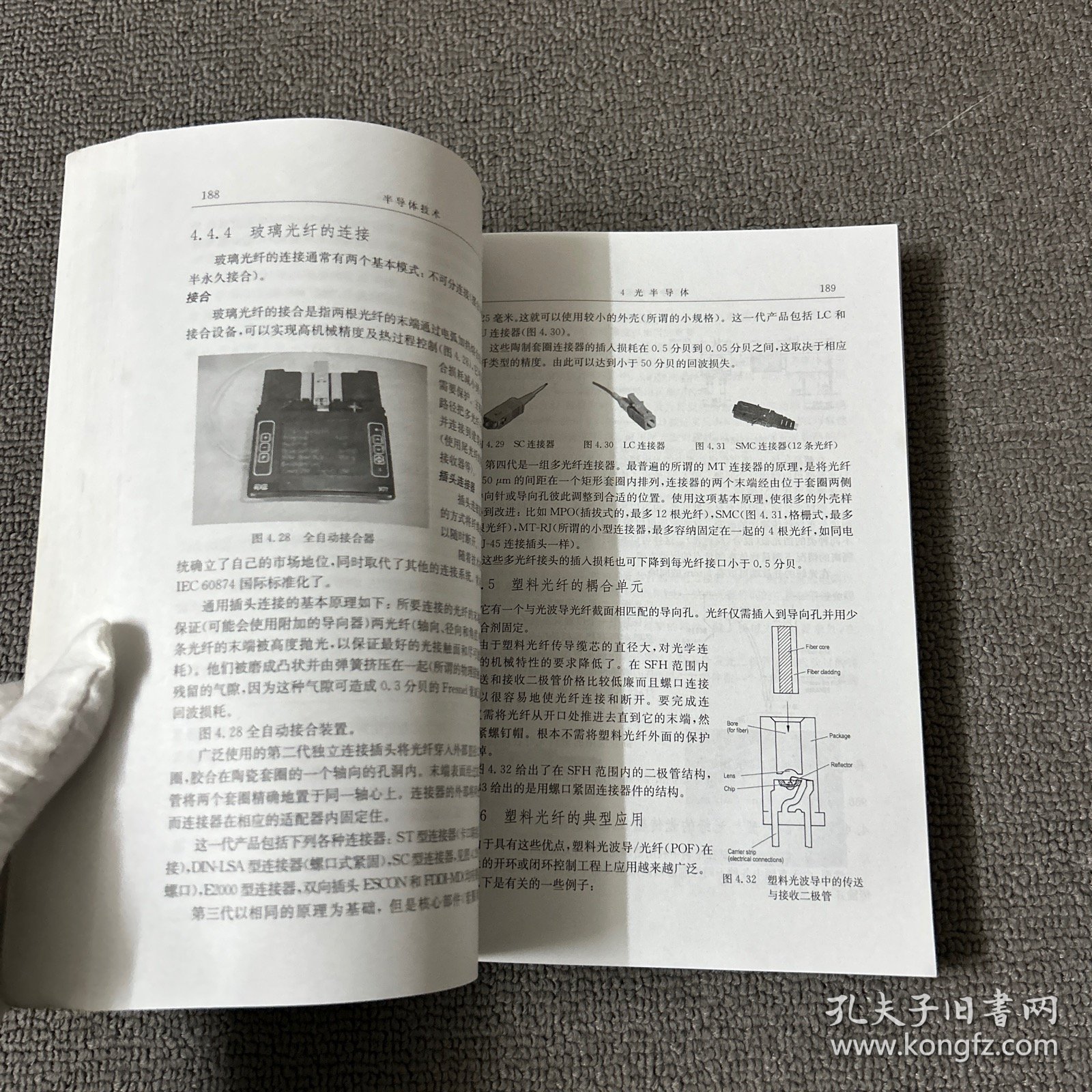 今日视点（欧洲杯）尼加拉瓜2v2阿曼赛事直播讨论-技术阐释