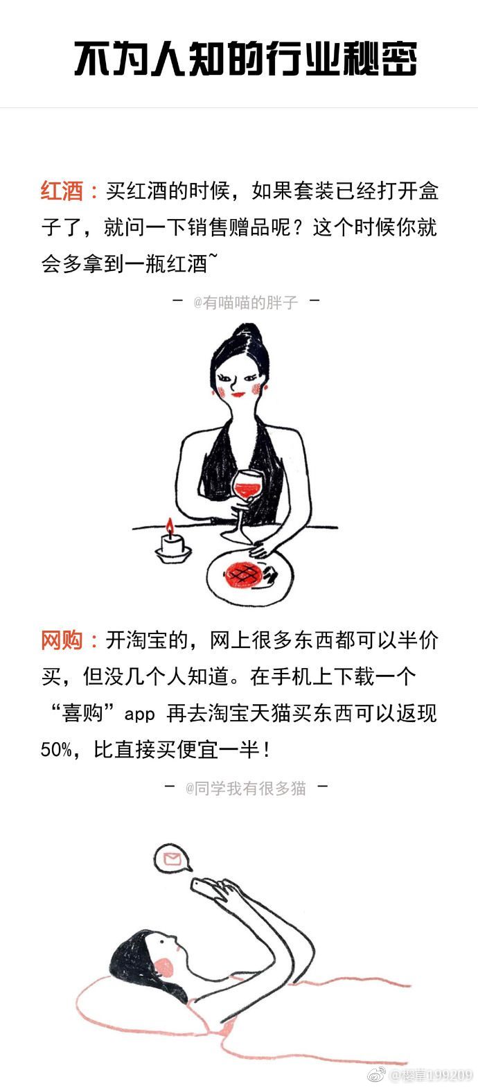 今日聚焦（北美联赛）以色列2v2圣马力诺比分数据应用-圈内揭秘