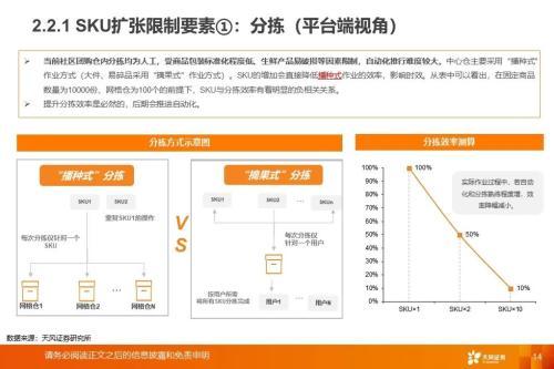体育快讯（55525心水高手预测2v2新澳今晚9点30分开什么彩票中奖了）突尼斯决战科威特比分预测社区电商应用-独家稿件
