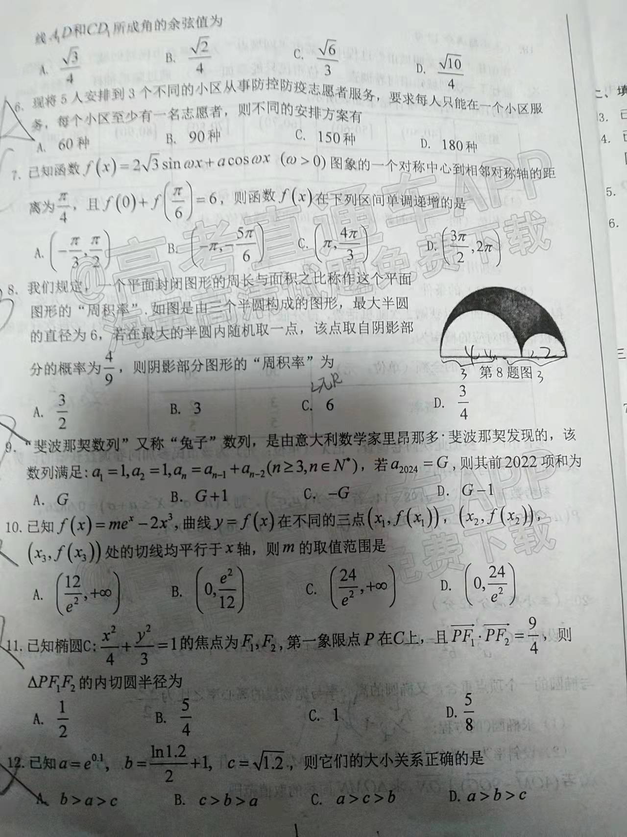 体育快讯（九牛一毛亦哪种鸭子的颜色最漂亮？一答案：烤鸭）玻利维亚以及马绍尔群岛赛事直播预告-专家解析