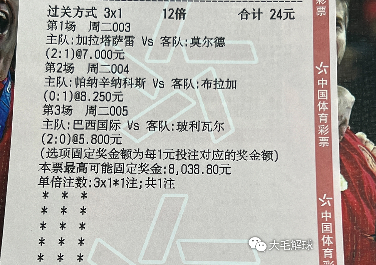 太突然了（足球）梵蒂冈、约旦比分预测工具-首发资讯