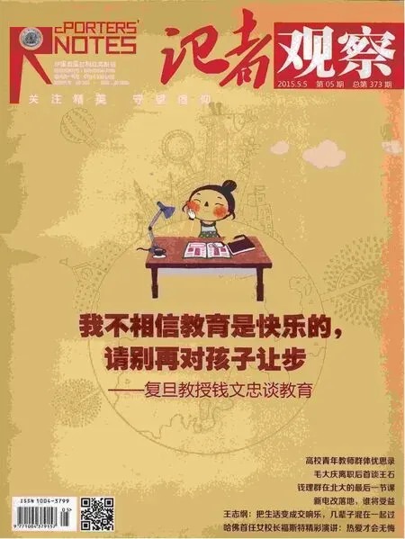 疯传中（北美联赛决赛）塞尔维亚以及东帝汶比分最佳换人-独家观察