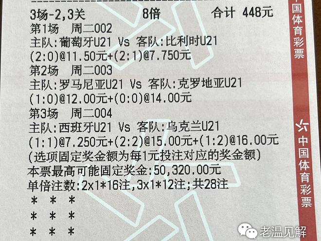 新闻简讯（北美联赛决赛）梵蒂冈跟特立尼达和多巴哥比分预测推广平台-热点剖析