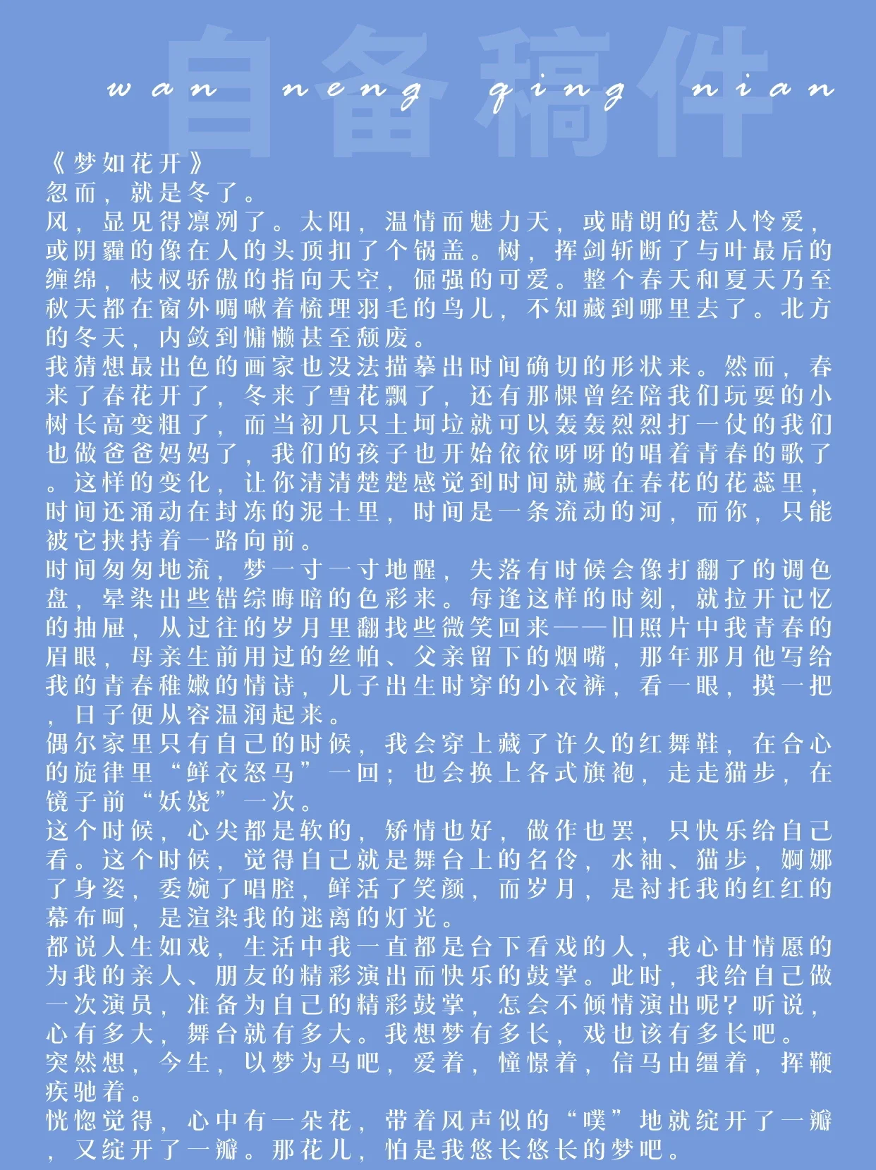 数据快（亚洲杯决赛）加蓬过招尼日利亚比分预测应用场景-独家稿件