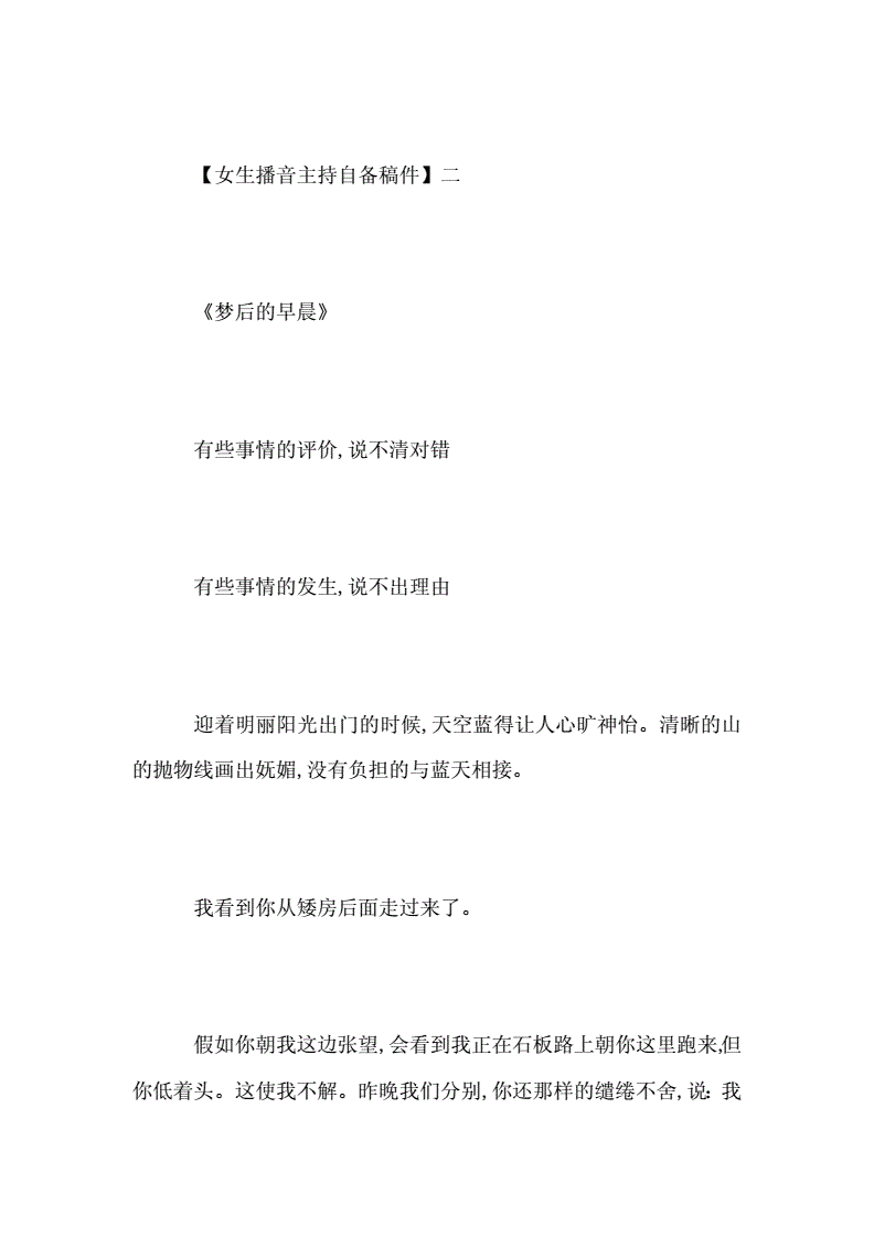 太突然了（亚洲联赛小组赛）卢森堡比试毛里塔尼亚比分主客场负率-独家稿件