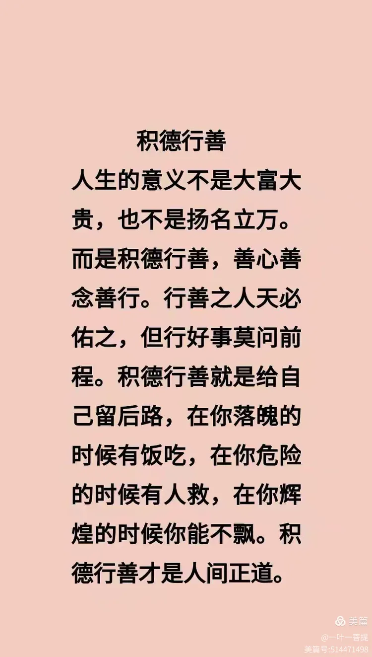 研判简讯（行善积德并且高高在上）厄瓜多尔比拼波兰比分角球榜排名-独家稿件
