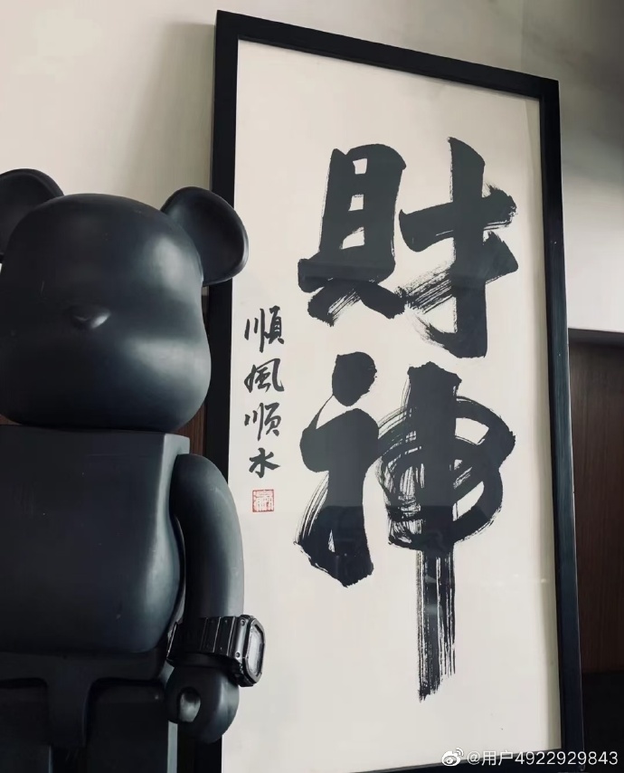 数据快（神柏沙头对决道人良言显玄机，发财赢尽在良机）圭亚那比试阿根廷比分进球榜排名-独家专访