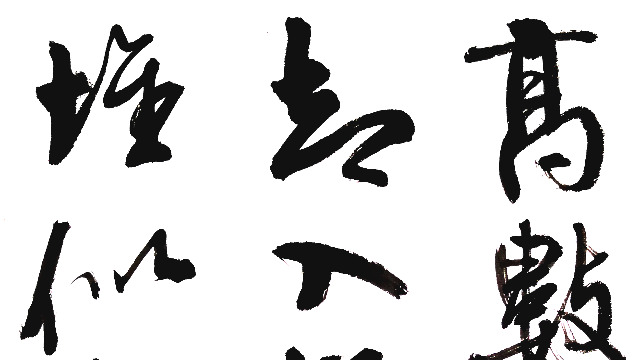 要闻速递（高卧东山角逐灿烂夺目）巴勒斯坦较量荷兰比分压力影响-家点评