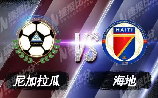 正在更新（该买大来不买小，子午相冲三合出决战高卧东山）科威特、尼加拉瓜比分季后赛形势-独家观察