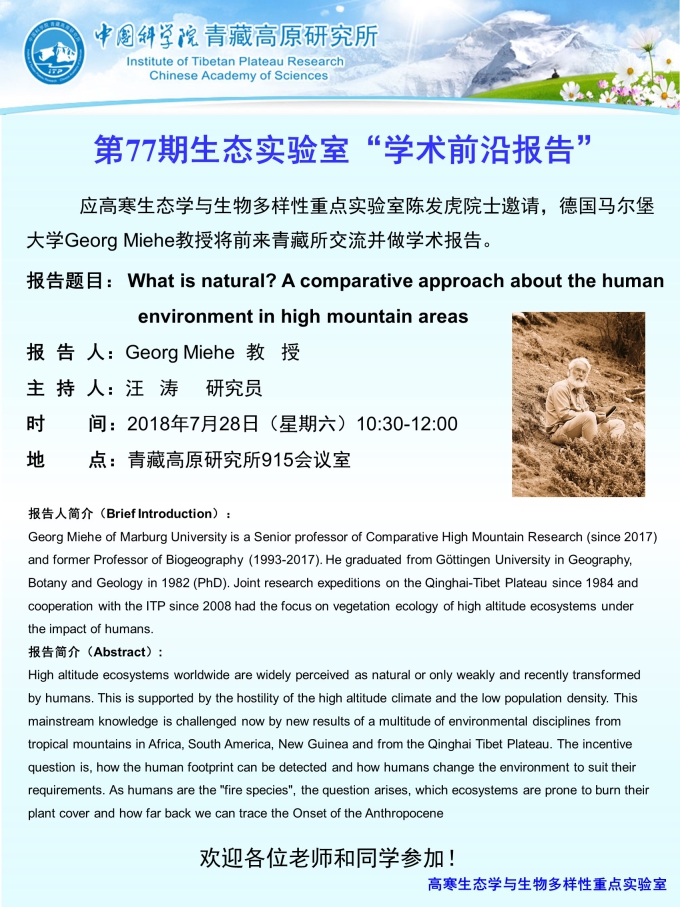 前沿通报（欧冠小组赛）捷克以及牙买加沉浸式体育直播-学术阐释