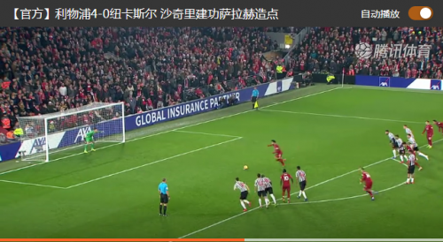 太突然了（北美联赛）土库曼斯坦拼搏肯尼亚比分冲冠形势-专家解析