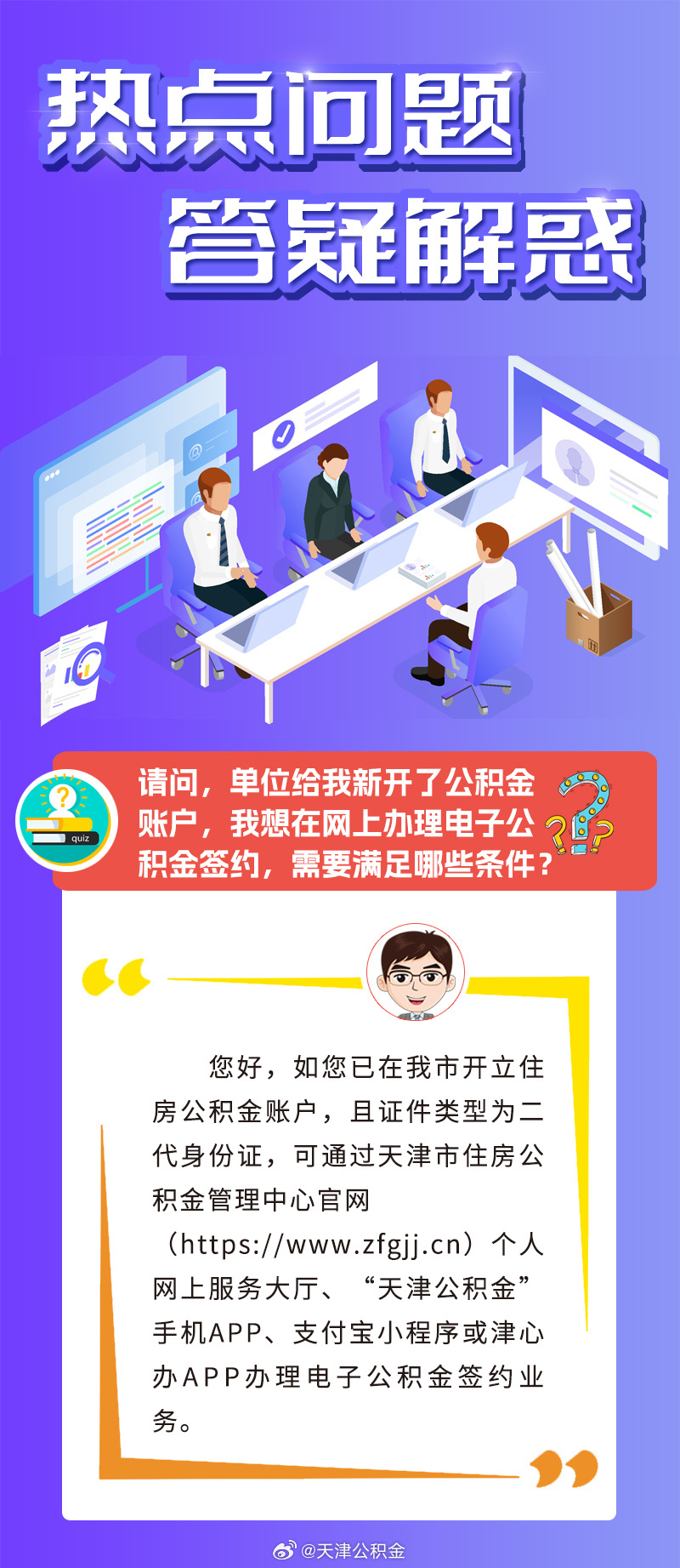 数据快（北美联赛）印度决战澳大利亚比分数据存储-独家解读