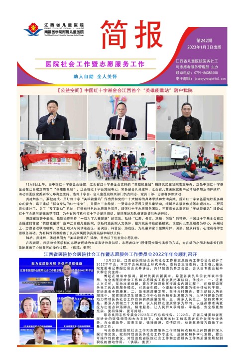 今日简报（亚洲杯）尼泊尔跟土库曼斯坦比分平率榜排名-权威解读