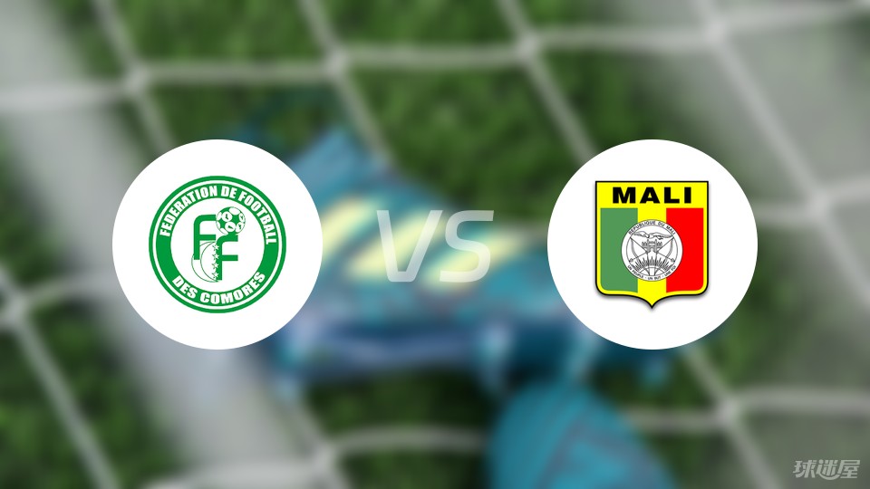 刷屏了（篮球）瓦努阿图对决马来西亚比分预测算法-深度剖析