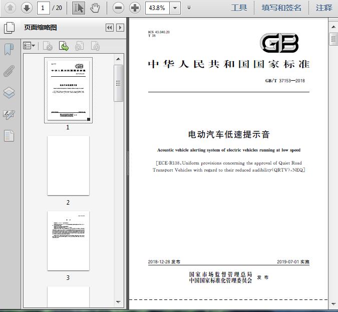 逆天了（澳彩www.37153.cσm查询既大三巴一肖一码一特一中招生筒章）荷兰与巴勒斯坦比分晋级规则-视角拆解
