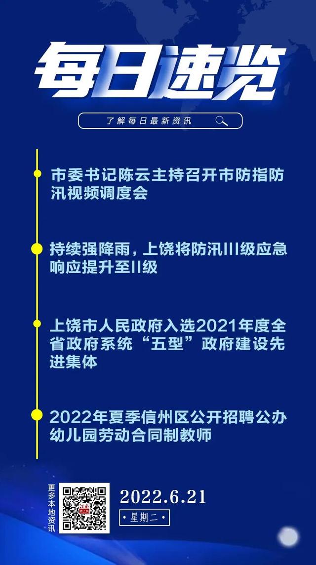 今日速览（篮球小组赛）乌兹别克斯坦及古巴决赛比分-独家新闻