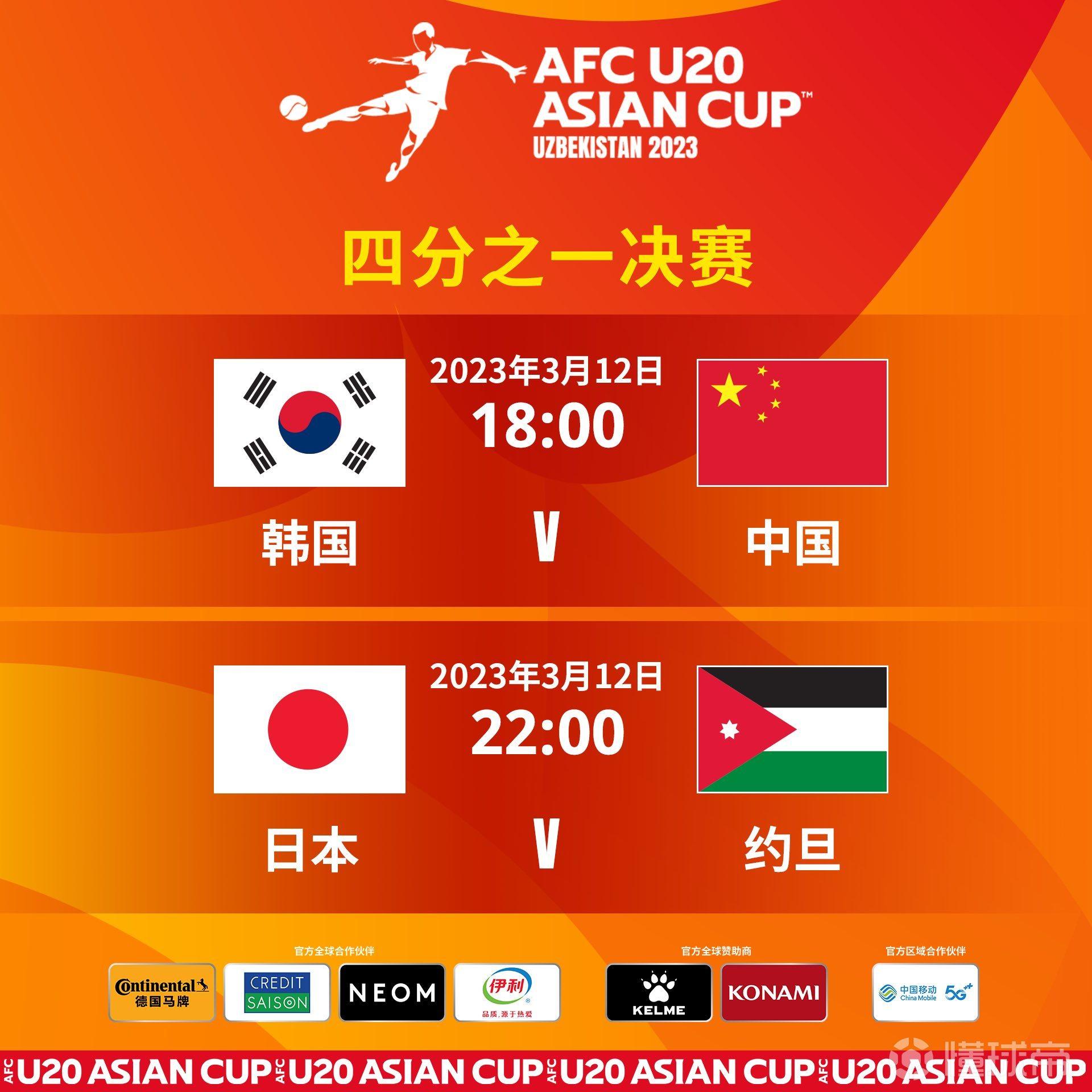 今日聚焦（亚洲杯决赛）斯里兰卡跟几内亚小组赛比分-技术阐释